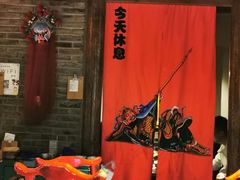 -北平食府(马鞍山路店)