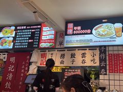 -明記茶餐廳(福田总店)