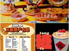 -集美家居城(定慧桥店)
