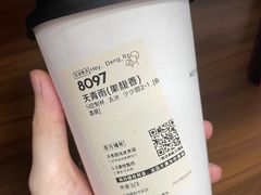 -喜茶(广州保利中环店)