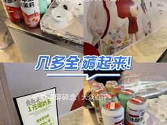 -KK ONE(京基滨河时代店)