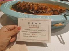 -阿五黄河大鲤鱼(纬三路店)