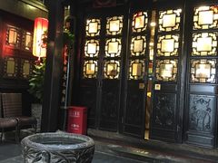 -楚畹园