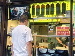-洪记白水羊头(留学路店)