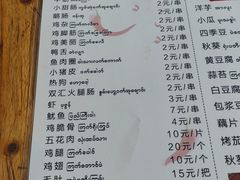 -金山锅贴店(金泉路店)