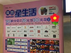 -凯德广场(金牛店)