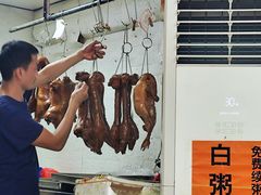 -乌文新澄海卤鹅店