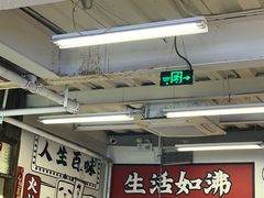 -生活如沸·顺德水牛奶火锅(大学路店)