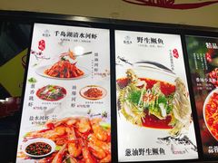 -好灶头妈妈菜·柴火灶台鱼·千岛湖土菜地标美食