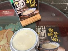 -民信老铺(华盖路店)