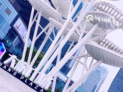 -大族广场Mall&More