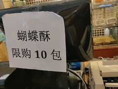 -上海国际饭店