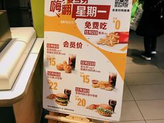 -麦当劳(西单明珠店)