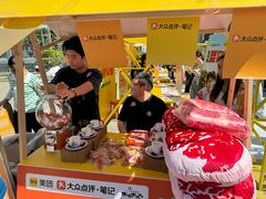 -西塔老太太泥炉烤肉(万柳华联店)