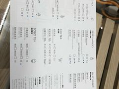 菜单-喜茶(永旺梦乐城店)