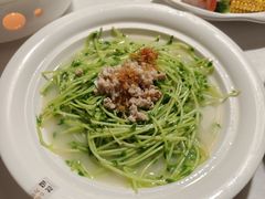-濮园 · 四合院餐厅