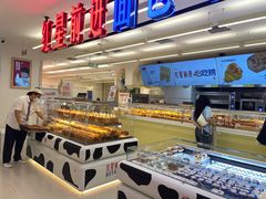 -红星前进面包牛奶公司(君太店)