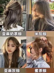 -MY HAIR ARDOR