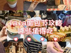 -凤凰汇购物中心