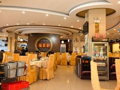 -北京全聚德(方庄店)