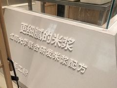 -小满手工粉(上海月星环球港店)