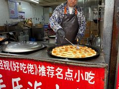 -毛氏汽水包(山海关路店)