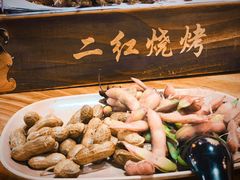 -二红烧烤排骨串(麦岛店)