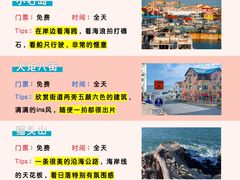 -那香海钻石沙滩浴场