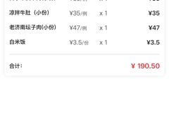 -魁盛居百年鲁菜馆(县西巷店)