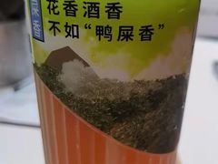 -丘大叔柠檬茶(来福士广场分店)