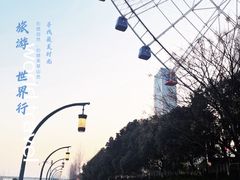 -南昌之星游乐场