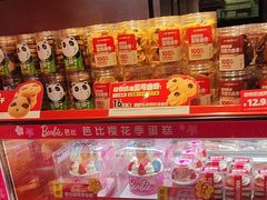 -味多美蛋糕(看丹桥店)