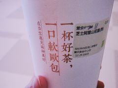 -奈雪的茶(国金中心店)