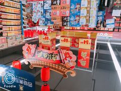 -联盛超市(瑞昌店)