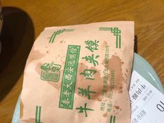 -秦老大西安羊肉泡馍馆(健德门店)
