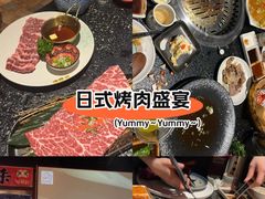 -牛焱·烧肉酒肆(五大道店)