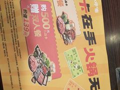 -呷哺呷哺(西单大悦城店)