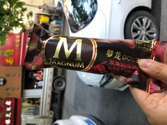 -王记西鎮电烤肉(汶上路店)