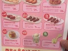 -西贝(华发商都店)