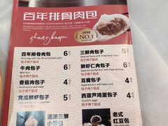 -张包铺(道外店)