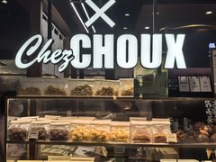 -裕莲茶楼(兴业太古汇店)