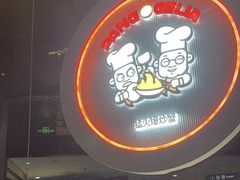 -胖哥俩肉蟹煲(世茂国际广场店)