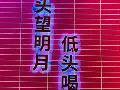 -管氏翅吧(国展店)