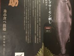 -赤坂亭·M9和牛烧肉·铁板烧·日料398放题(长泰广场店)