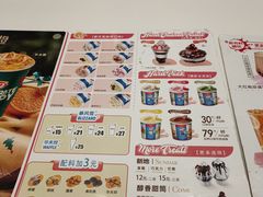 -DQ·蛋糕·冰淇淋(新世纪6F店)