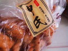 -申氏糕点(三好街店)