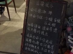 -十面春风·江南面馆(崇宁路店)