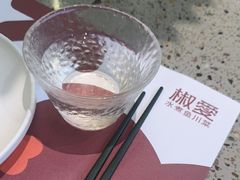-椒爱水煮鱼川菜(皇姑万象汇店)