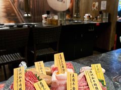 -響日本燒肉