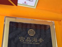 -宫品海参专卖店(静安大宁店)